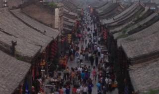 平遥古城自助游攻略 平遥古城自助游攻略